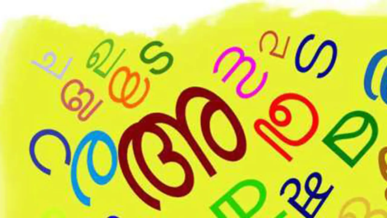 Odisha woman learns Malayalam, scores 100% in Kerala literacy exam