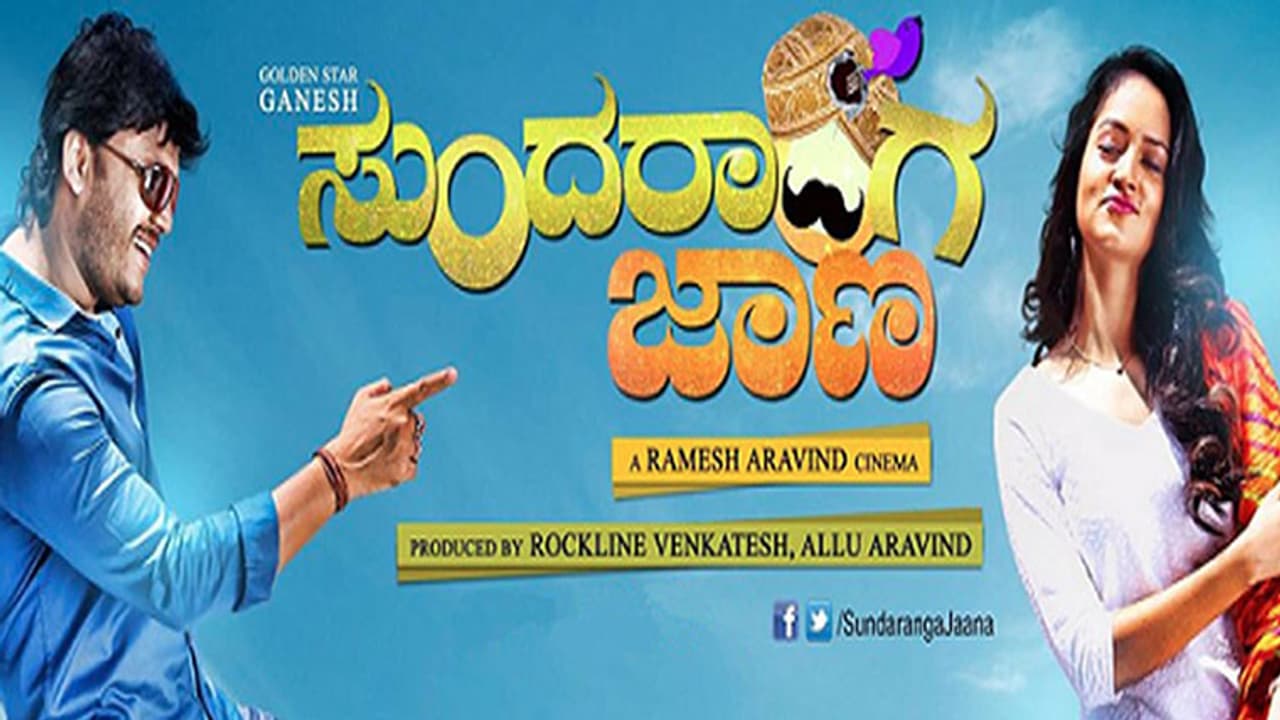 ಸದಭಿರುಚಿಯ ಶುಕ್ರವಾರ!: ಒಂದೇ ದಿನ 3 ಕನ್ನಡ ಸಿನಿಮಾ ರಿಲೀಸ್ ಸದಭಿರುಚಿಯ ಶುಕ್ರವಾರ!: ಒಂದೇ ದಿನ 3 ಕನ್ನಡ ಸಿನಿಮಾ ರಿಲೀಸ್