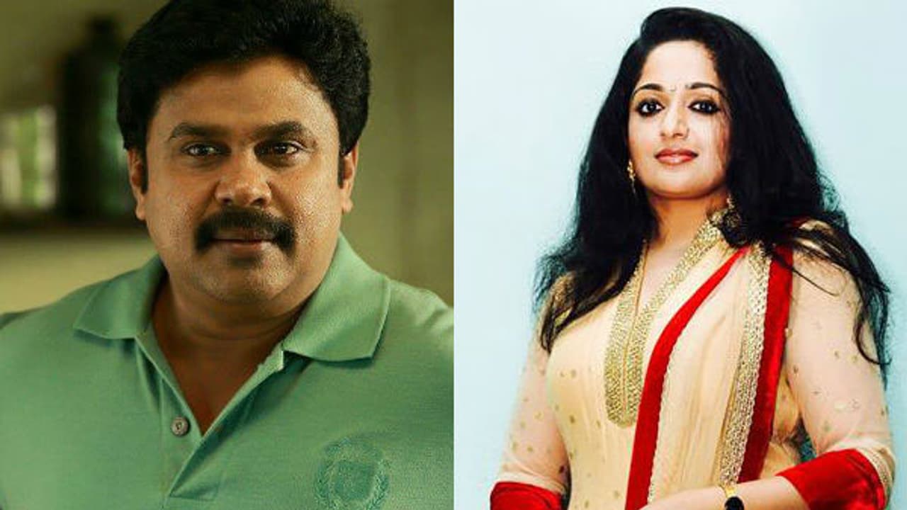 'കാവ്യ വെച്ച പണി, ദിലീപ് ഏറ്റെടുത്തത്'; നടിയെ ആക്രമിച്ച കേസിൽ കാവ്യയുടെ പങ്ക് സൂചിപ്പിക്കുന്ന ശബ്ദരേഖ പുറത്ത് 'കാവ്യ വെച്ച പണി, ദിലീപ് ഏറ്റെടുത്തത്'; നടിയെ ആക്രമിച്ച കേസിൽ കാവ്യയുടെ പങ്ക് സൂചിപ്പിക്കുന്ന ശബ്ദരേഖ പുറത്ത്