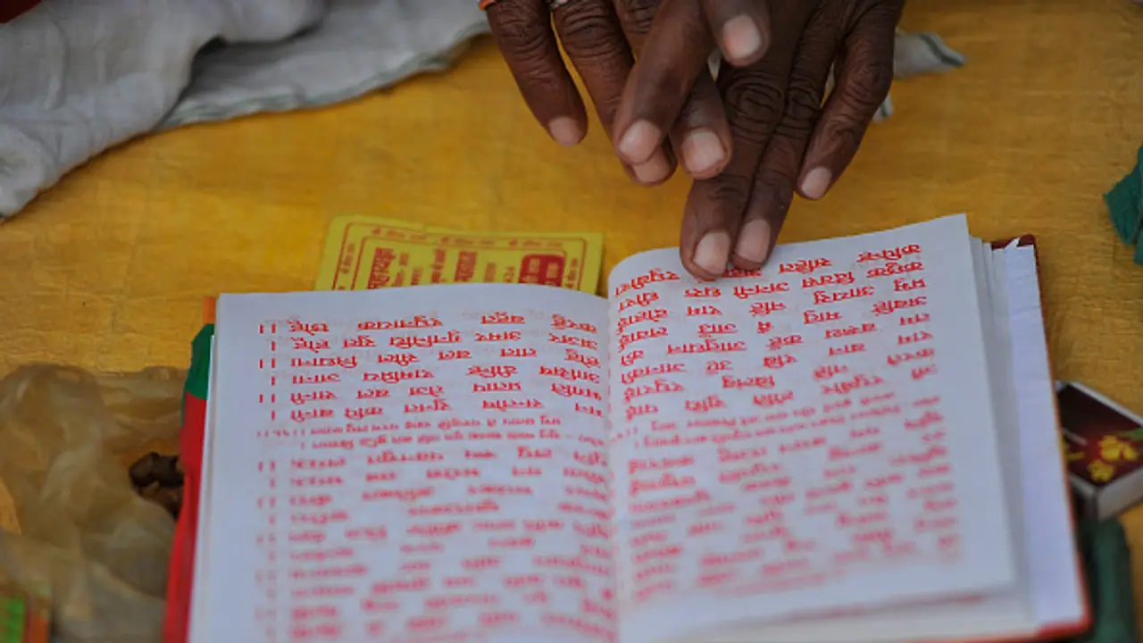 ಇಂದಿನ ಪಂಚಾಂಗ ಇಂದಿನ ಪಂಚಾಂಗ