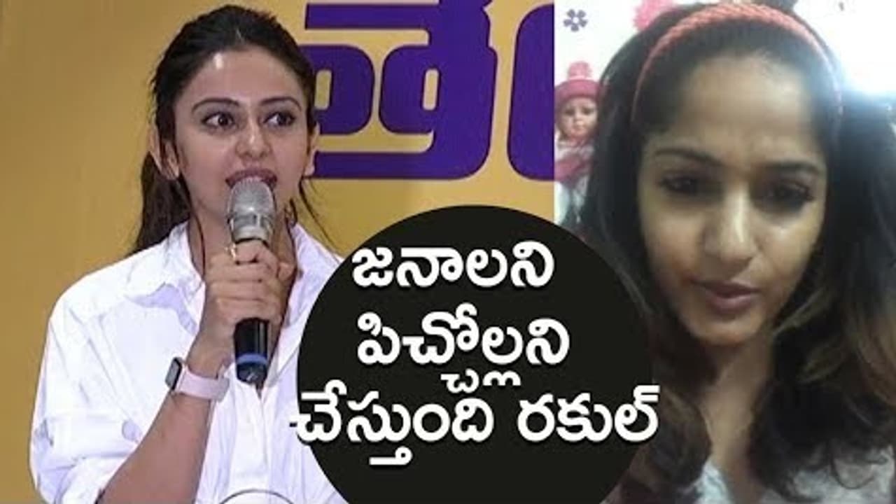 రకుల్ పెద్ద పతివ్రతలా మాట్లాడుతోంది, ఎవరికి తెలియదట మాధవిలత రకుల్ పెద్ద పతివ్రతలా మాట్లాడుతోంది, ఎవరికి తెలియదట మాధవిలత