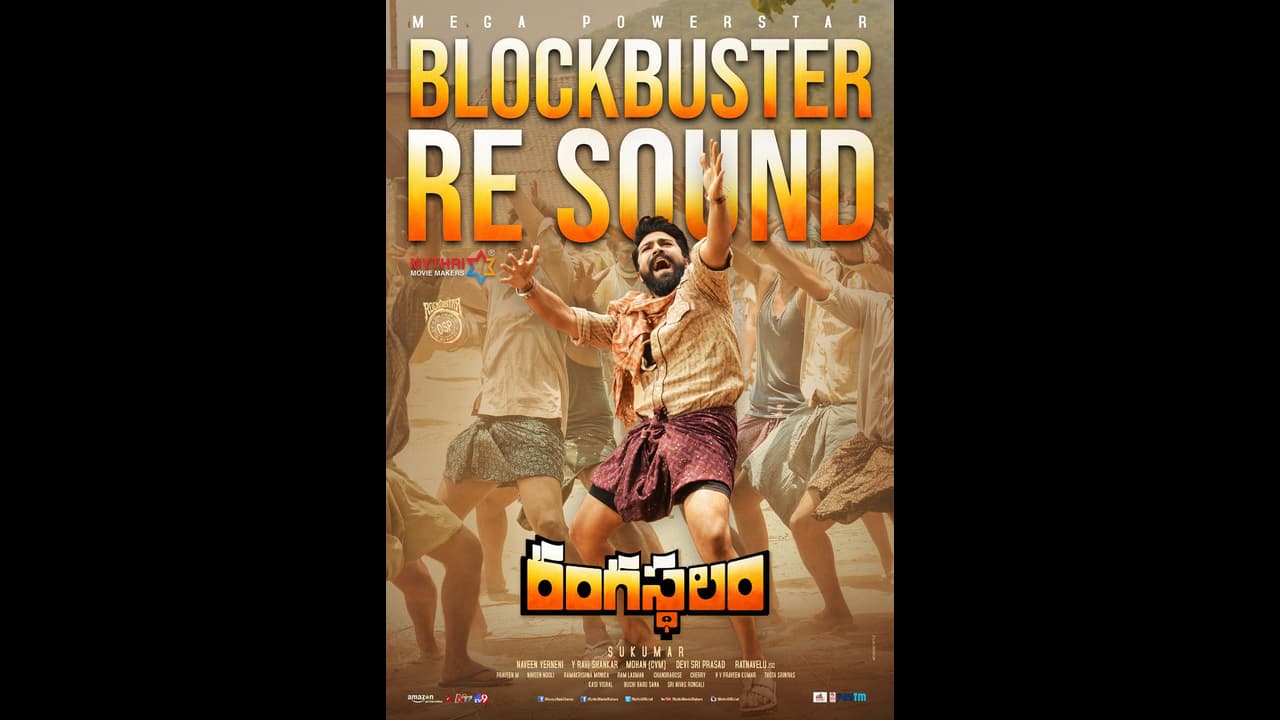 అజ్ఞాతవాసిని బీట్ చేసిన రంగస్థలం అజ్ఞాతవాసిని బీట్ చేసిన రంగస్థలం