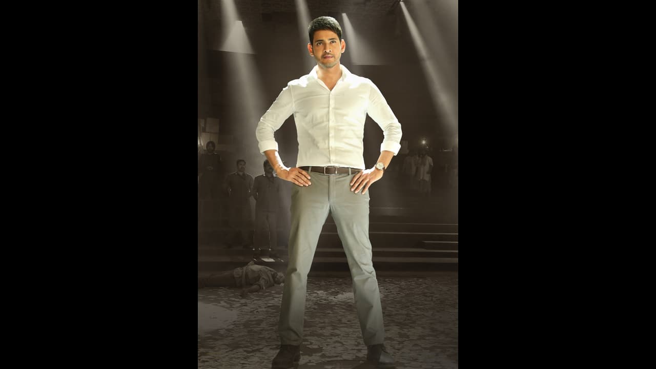 ఏప్రిల్ 7న భరత్ బహిరంగ సభ ఏప్రిల్ 7న భరత్ బహిరంగ సభ