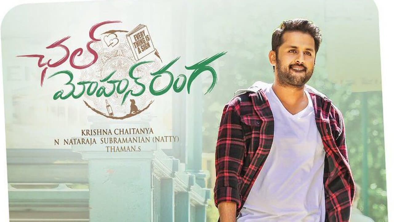 రంగస్థలం ముందు బాగానే నిలబడ్డాడు రంగస్థలం ముందు బాగానే నిలబడ్డాడు