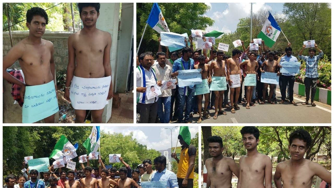 చంద్రబాబును నమ్మితే.... చంద్రబాబును నమ్మితే....