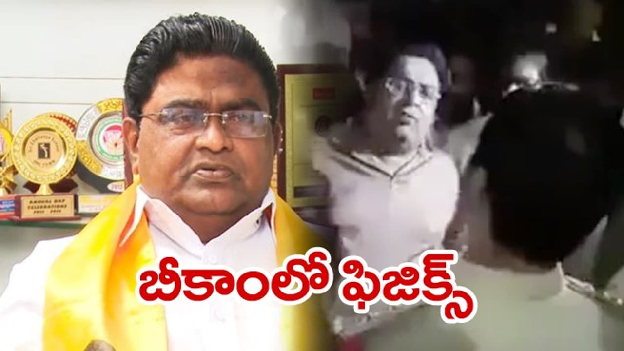 పోలీసుల మీద పళ్లు పటపట కొరికిన బికామ్ ఫిజిక్స్ జలీల్ ఖాన్ (వీడియో) పోలీసుల మీద పళ్లు పటపట కొరికిన బికామ్ ఫిజిక్స్ జలీల్ ఖాన్ (వీడియో)