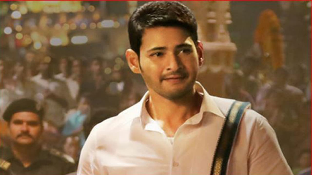 'భరత్ అనే నేను'పై మండి పడుతున్నారు! 'భరత్ అనే నేను'పై మండి పడుతున్నారు!