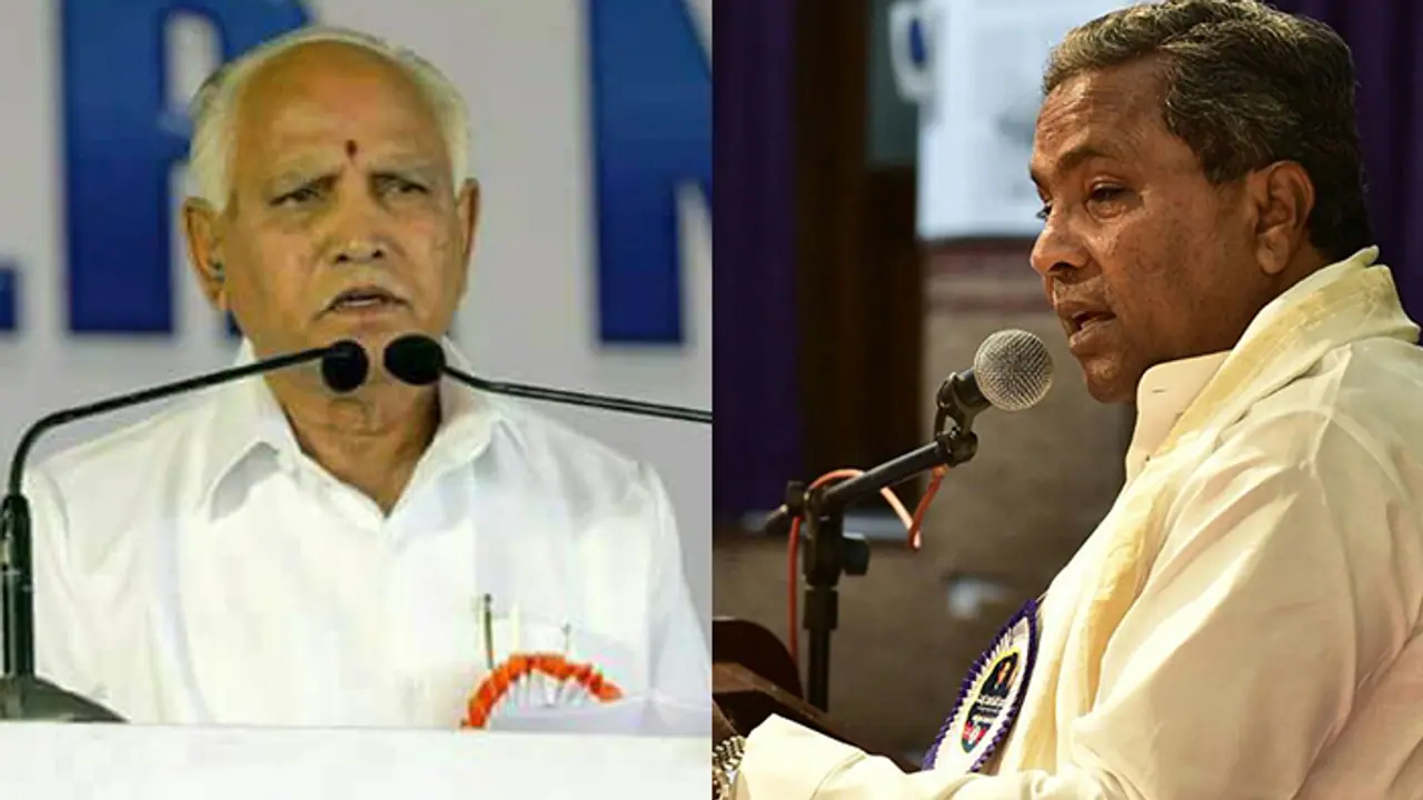 ಅಯ್ಯೋ... ಪಾಪ... ಯಡಿಯೂರಪ್ಪ ಬೆನ್ನಿಗೆ ನಿಂತ ಸಿದ್ದರಾಮಯ್ಯ