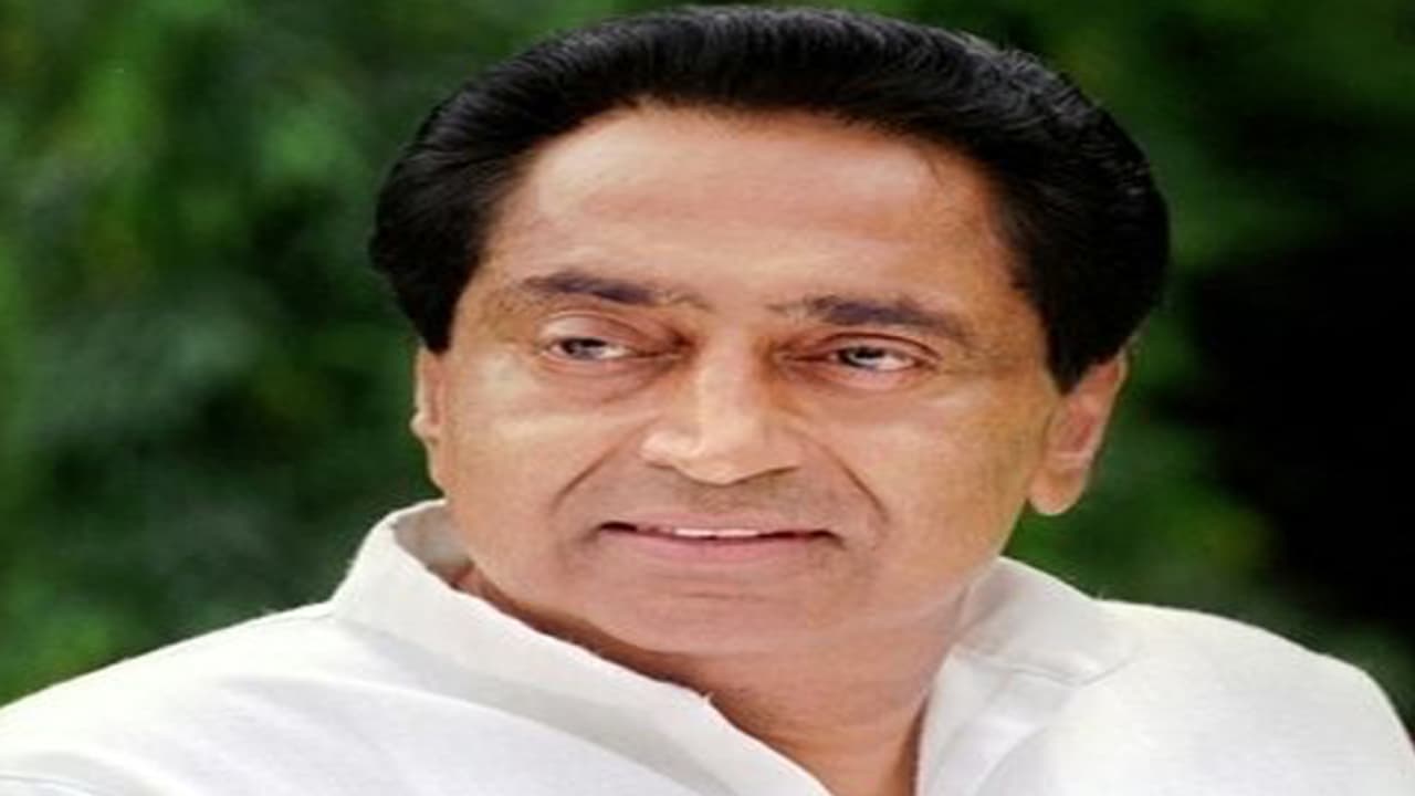 ಮಧ್ಯ ಪ್ರದೇಶ ಕಾಂಗ್ರೆಸ್‌ ಅಧ್ಯಕ್ಷರಾಗಿ ಕಮಲನಾಥ್‌ ನೇಮಕ