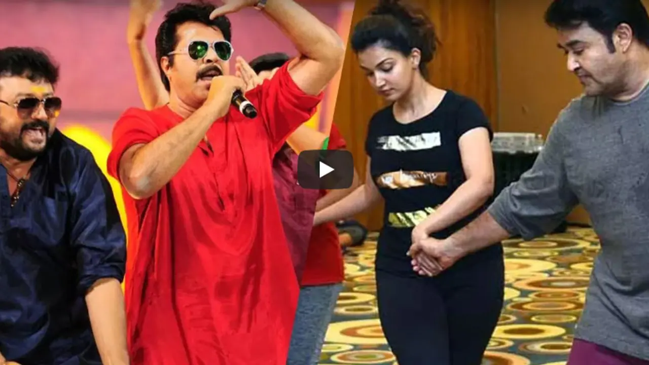 Video: You shouldn't miss Mammootty Mohanlal's dance rehearsals