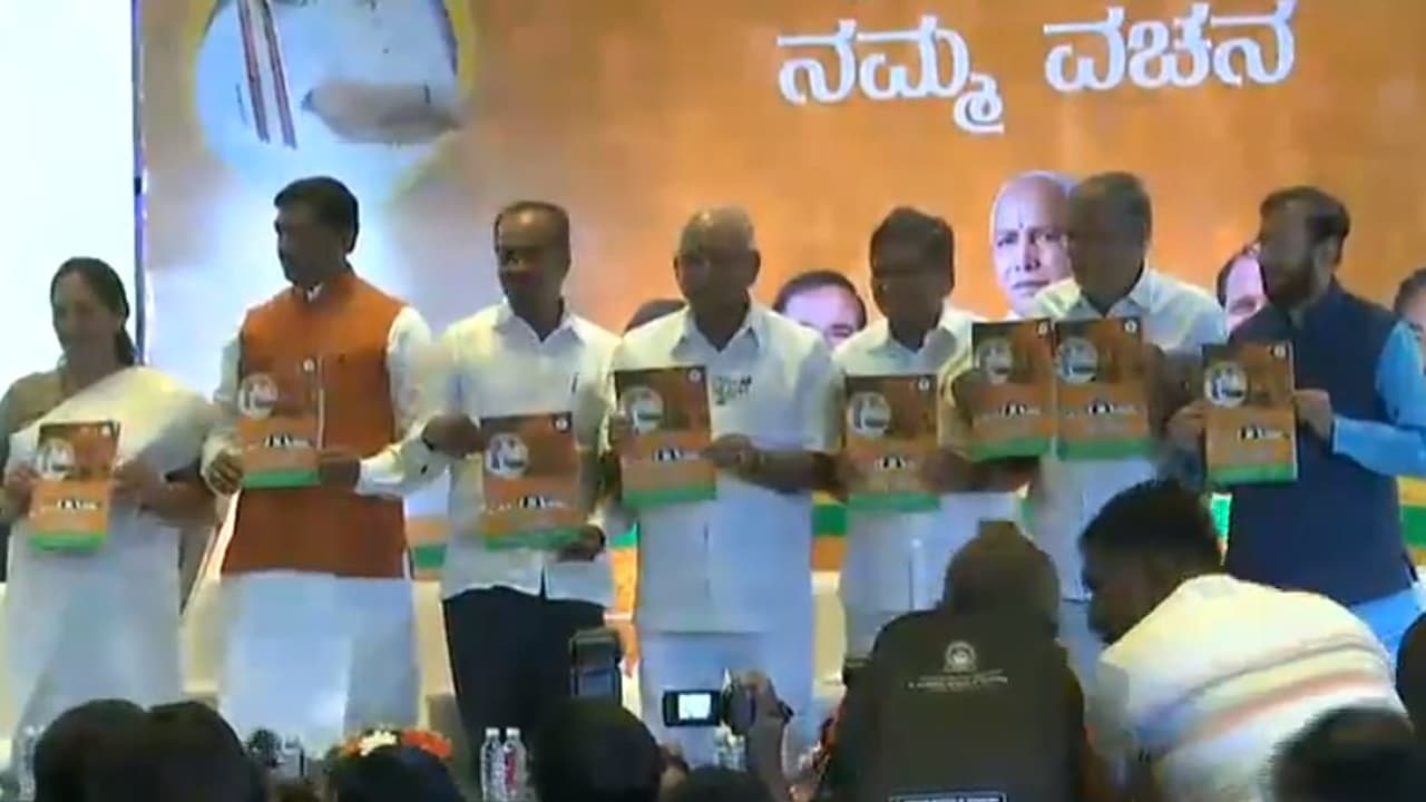 ಬಿಜೆಪಿ ಪ್ರಣಾಳಿಕೆ ಬಿಡುಗಡೆ; ರೈತರ ಸಾಲ ಮನ್ನಾ ಭರವಸೆ ಬಿಜೆಪಿ ಪ್ರಣಾಳಿಕೆ ಬಿಡುಗಡೆ; ರೈತರ ಸಾಲ ಮನ್ನಾ ಭರವಸೆ