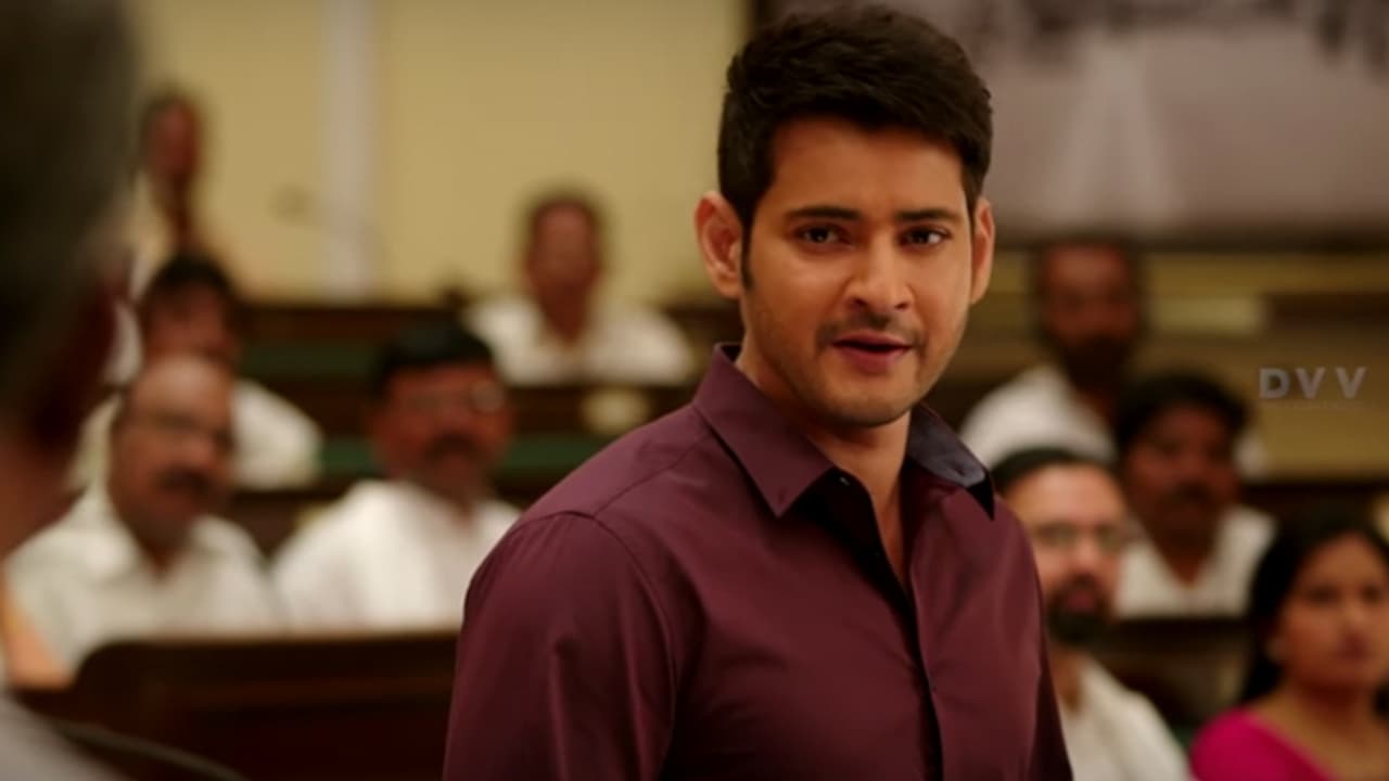 మహేష్ అభిమానులను మెప్పించిన సాంగ్! మహేష్ అభిమానులను మెప్పించిన సాంగ్!