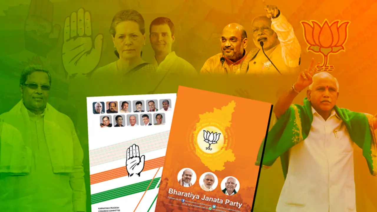 ಲಾಸ್ಟ್ ಡೇ ಲಾಸ್ಟ್ ಶೋ : ಬಹಿರಂಗ ಪ್ರಚಾರ ಅಂತ್ಯ ಲಾಸ್ಟ್ ಡೇ ಲಾಸ್ಟ್ ಶೋ : ಬಹಿರಂಗ ಪ್ರಚಾರ ಅಂತ್ಯ