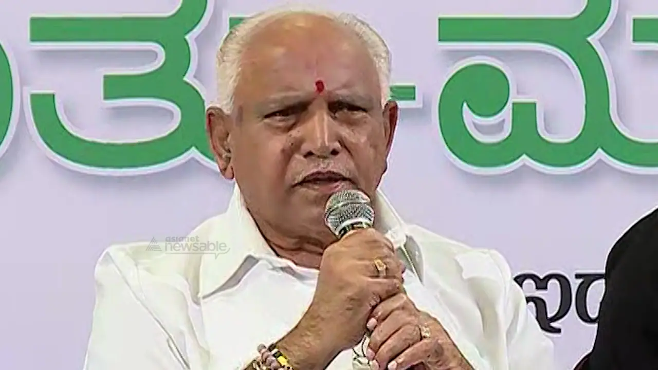 జేడిఎస్ ఎమ్మెల్యేలను పార్టీలోకి తెస్తే అధికారం మనదే : యడ్యూరప్ప సంచలన వ్యాఖ్యలు జేడిఎస్ ఎమ్మెల్యేలను పార్టీలోకి తెస్తే అధికారం మనదే : యడ్యూరప్ప సంచలన వ్యాఖ్యలు