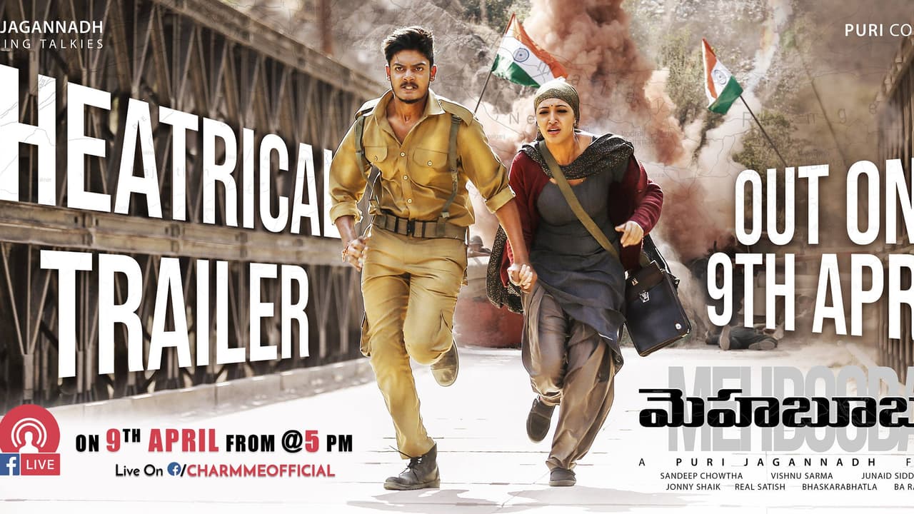 పూరీ ఖాతాలో మరో ప్లాప్..? పూరీ ఖాతాలో మరో ప్లాప్..?