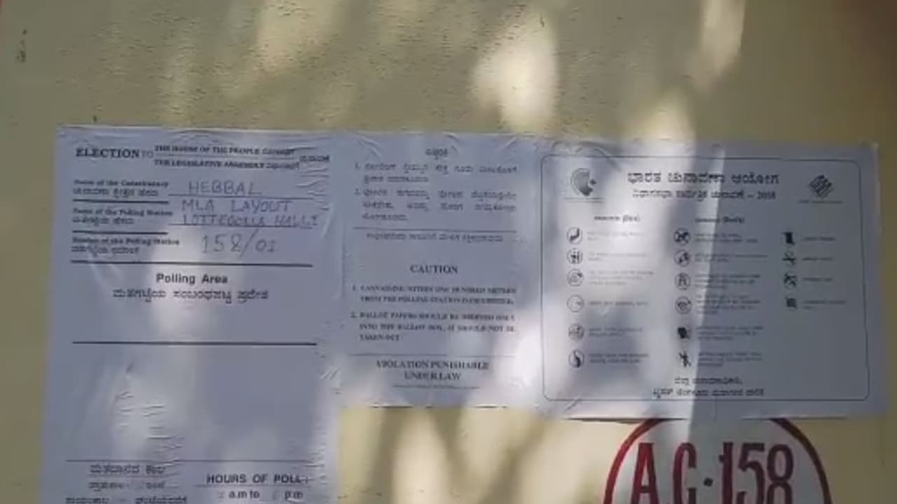 ಲೊಟ್ಟೆಗೊಲ್ಲಹಳ್ಳಿ ಮತಗಟ್ಟೆಯಲ್ಲಿ ಮರು ಮತದಾನಕ್ಕೆ ಆದೇಶ