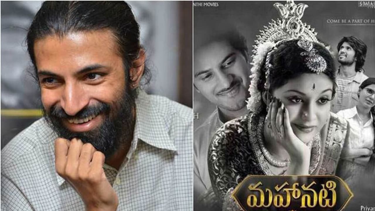 'మహానటి' కోసం సహకరిస్తే.. క్రెడిట్ ఇవ్వలేదు!