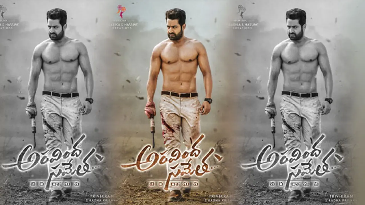 ‘అరవింద సమేత’విడుదల.. టీడీపీ, వైసీపీ గొడవ