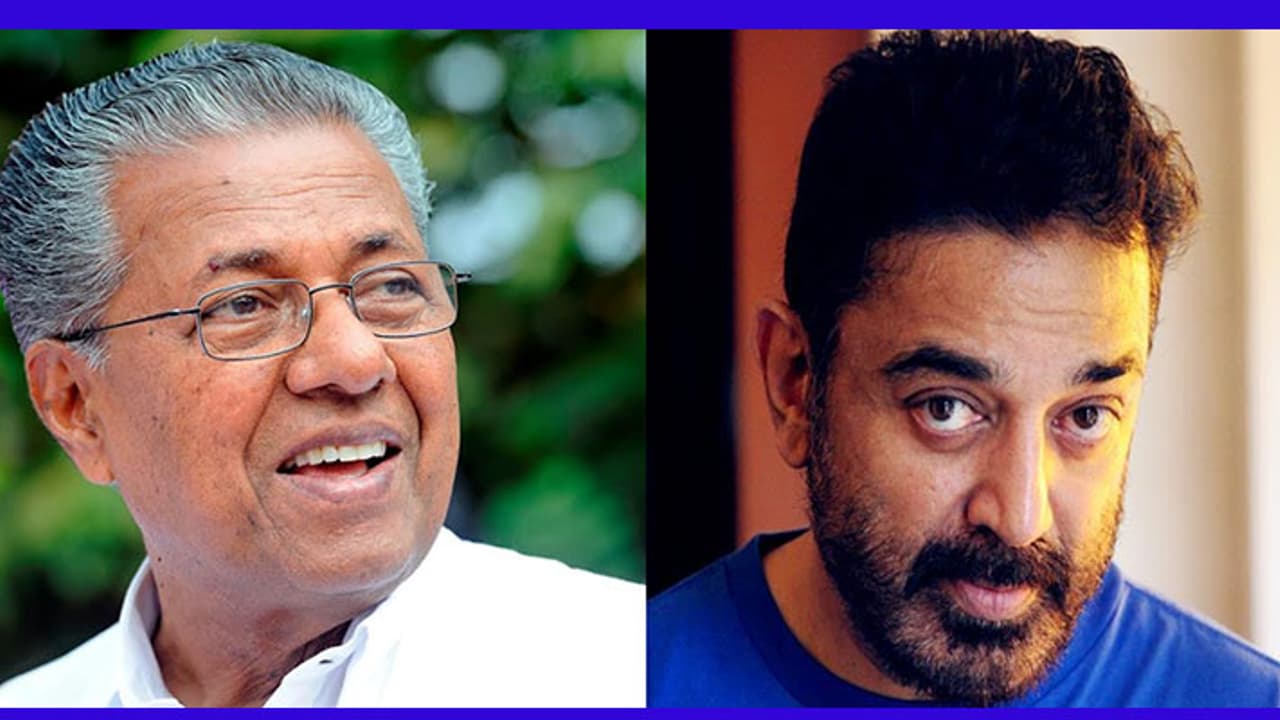 കമൽ ഹാസന് ജന്മദിനാശംസ നേർന്ന് മുഖ്യമന്ത്രി പിണറായി വിജയന്‍