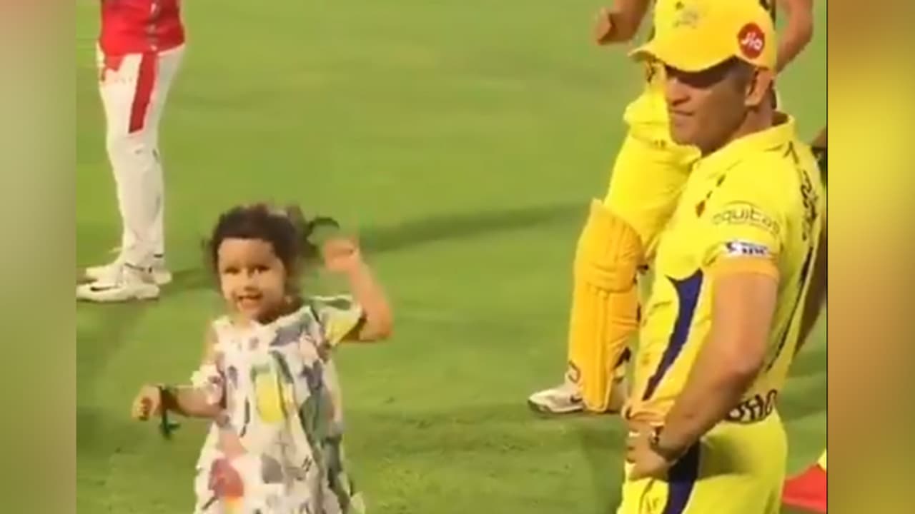 మైదానంలో ధోనీ కూతురు హల్ చల్.. వైరల్ అవుతున్న వీడియో మైదానంలో ధోనీ కూతురు హల్ చల్.. వైరల్ అవుతున్న వీడియో