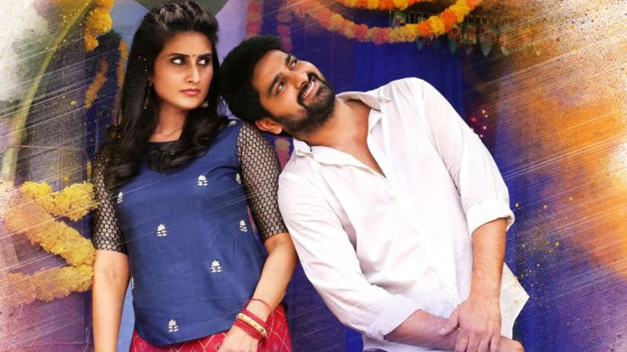 రివ్యూ: అమ్మమ్మగారిల్లు రివ్యూ: అమ్మమ్మగారిల్లు