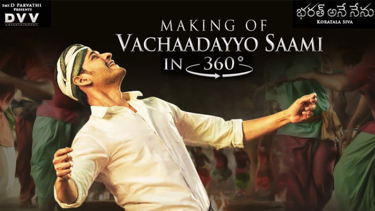 'వచ్చాడయ్యో.. సామి' ౩డి మేకింగ్ వీడియో!