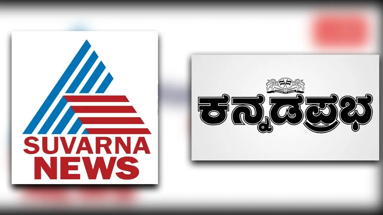 Cobra Post's sting operation: Suvarna Kannada Prabha's true version any way you slice it Cobra Post's sting operation: Suvarna Kannada Prabha's true version any way you slice it