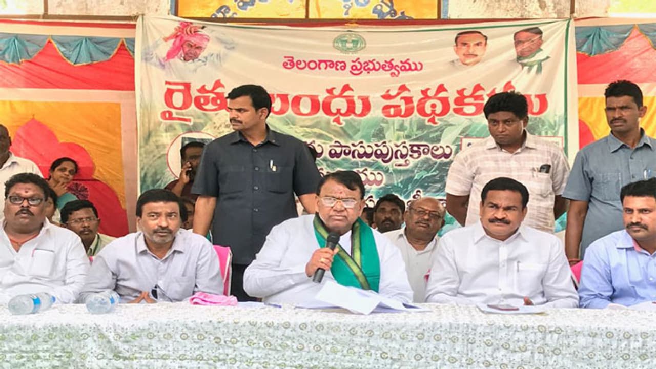 రైతు బిడ్డకు పిల్లనిచ్చేరోజులు వస్తాయి : మంత్రి పోచారం రైతు బిడ్డకు పిల్లనిచ్చేరోజులు వస్తాయి : మంత్రి పోచారం