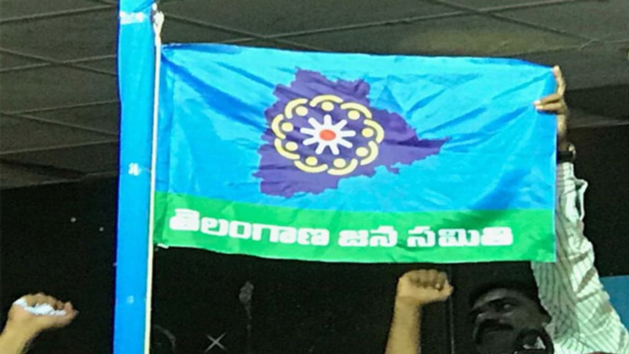 ముందస్తు ఎన్నికలు వద్దు...సీఈసీ కి టీజేఎస్ ఫిర్యాదు