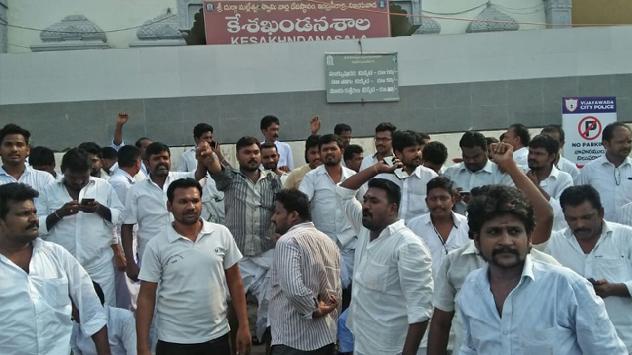 బెజవాడ బ్రేకింగ్ : ఇంద్రకీలాద్రిపై టెన్షన్.. టెన్షన్ బెజవాడ బ్రేకింగ్ : ఇంద్రకీలాద్రిపై టెన్షన్.. టెన్షన్