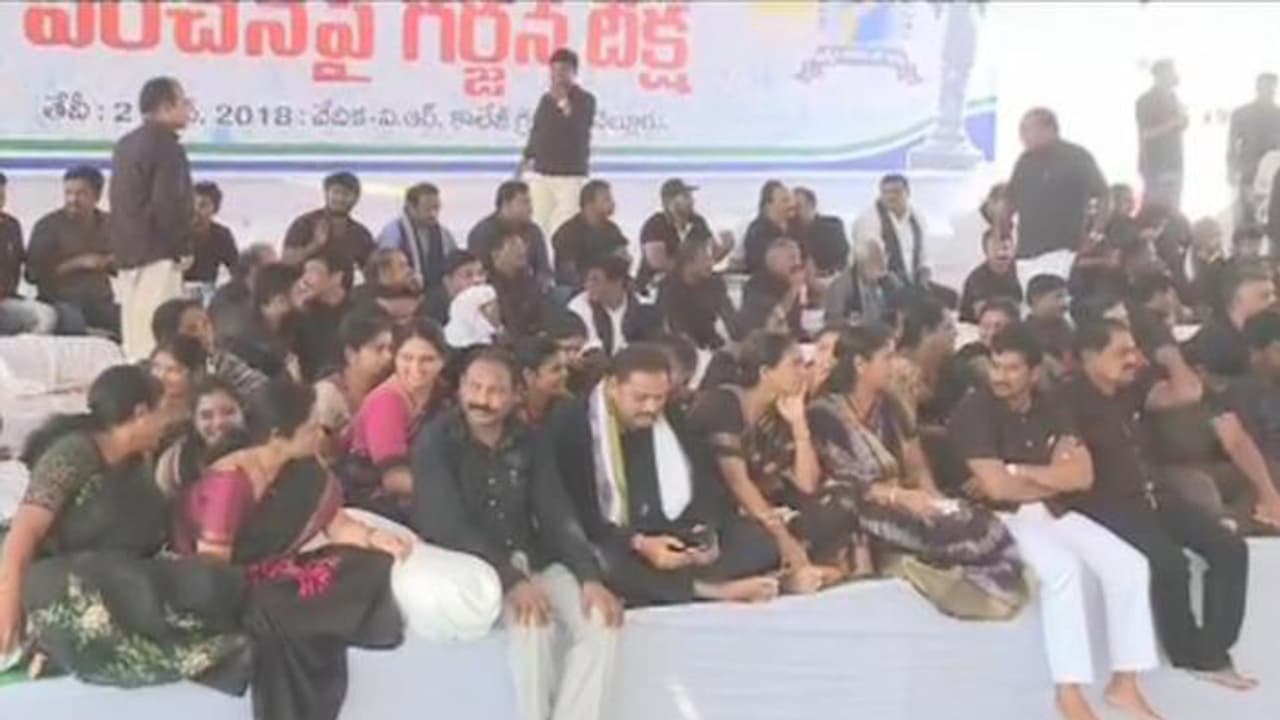 ‘వంచన’ పై వైసీపీ గర్జన ‘వంచన’ పై వైసీపీ గర్జన