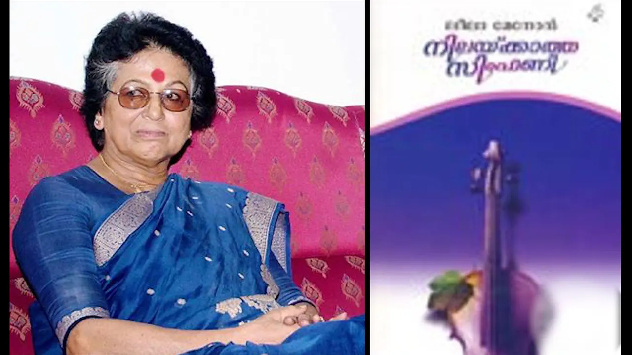 'Nilakyatha symphony', Leela Menon passes away