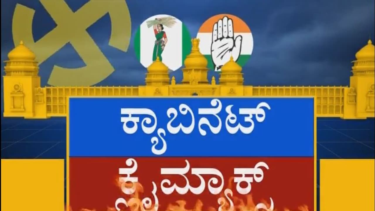 12ಕ್ಕೆ ಸಂಪುಟ ವಿಸ್ತರಣೆ ಆಗಲ್ಲ, ಬರೆದುಕೊಡ್ತೀನಿ: ಮಾಜಿ ಸಿಎಂ