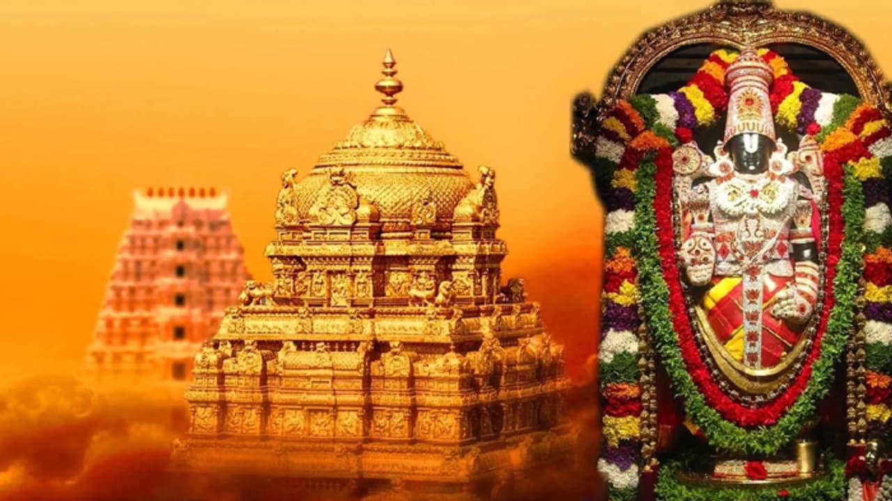 గోవిందా..గోవిందా: తిరుమల నిండా దళారుల దందా! గోవిందా..గోవిందా: తిరుమల నిండా దళారుల దందా!