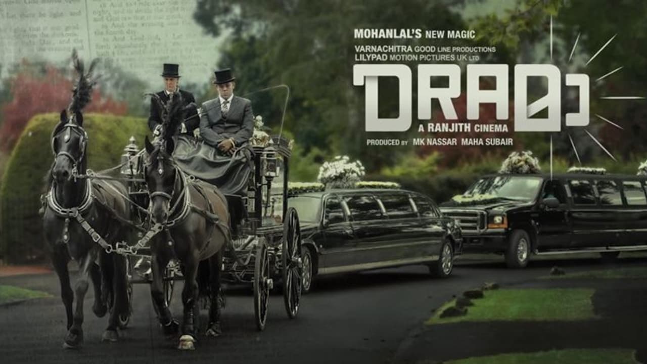 Are you ready for new 'Drama' by Mohanlal and Ranjith? Are you ready for new 'Drama' by Mohanlal and Ranjith?