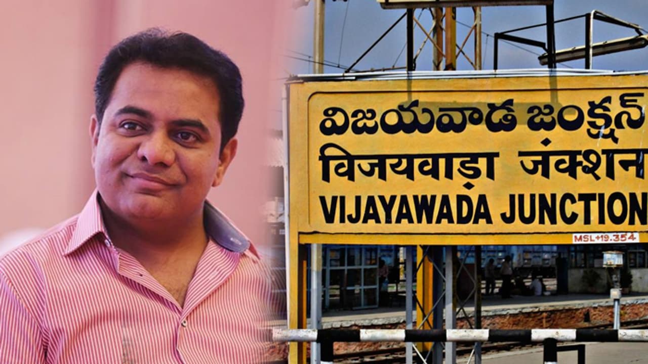 రేపు బెజవాడ గడ్డ మీద అడుగుపెడుతున్నకేటీఆర్ రేపు బెజవాడ గడ్డ మీద అడుగుపెడుతున్నకేటీఆర్