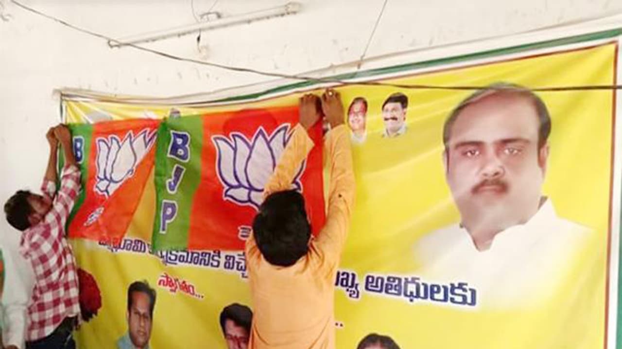 టీడీపీ కార్యాలయంలో బీజేపీ పోస్టర్లు టీడీపీ కార్యాలయంలో బీజేపీ పోస్టర్లు