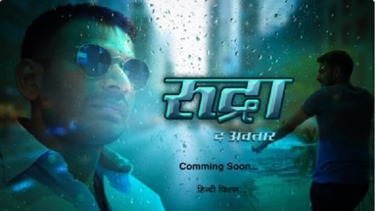 ಲಾಲೂ ಪುತ್ರ ತೇಜ್ ಪ್ರತಾಪ್ ಬಾಲಿವುಡ್ ಎಂಟ್ರಿ! ಲಾಲೂ ಪುತ್ರ ತೇಜ್ ಪ್ರತಾಪ್ ಬಾಲಿವುಡ್ ಎಂಟ್ರಿ!