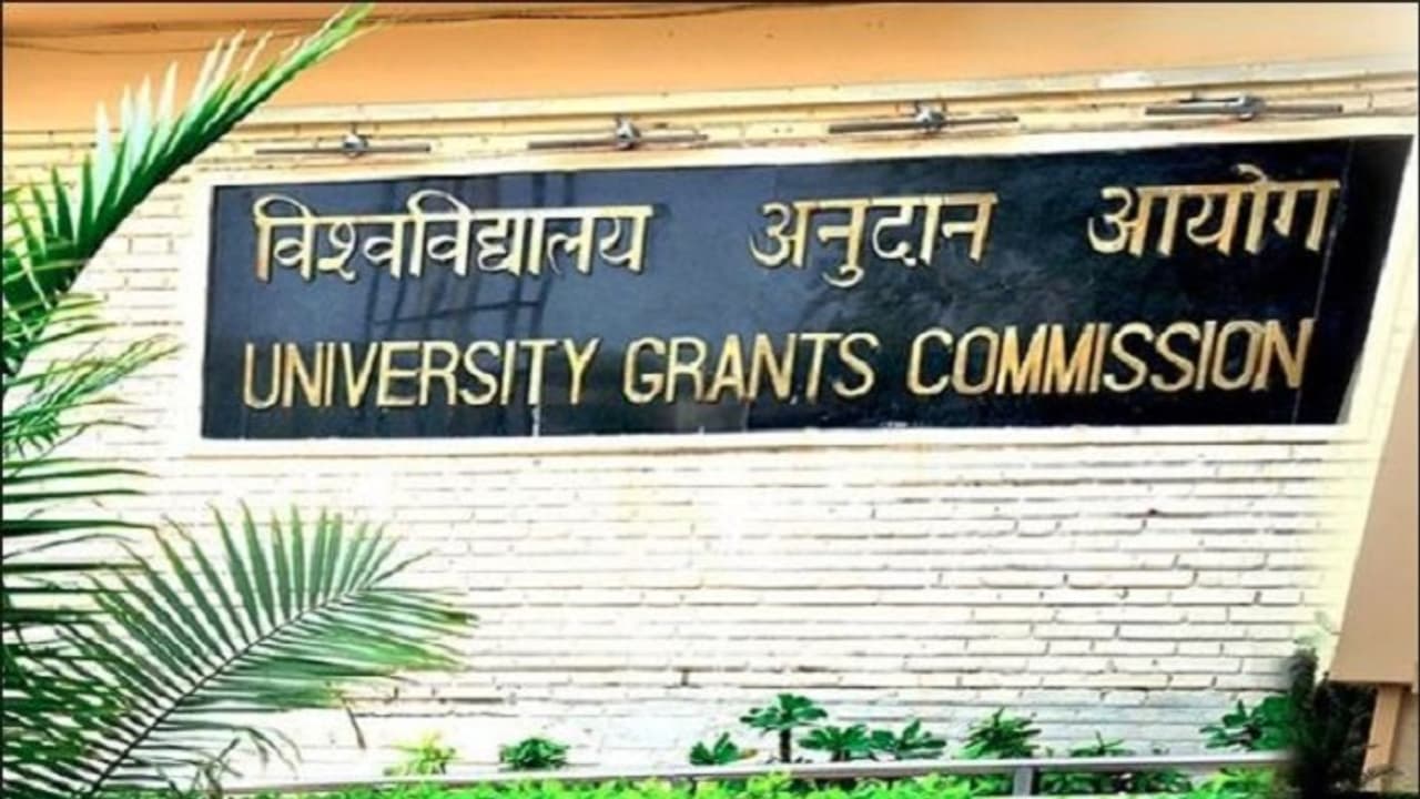 ಯುಜಿಸಿ ಬದಲಿಗೆ ಉನ್ನತ ಶಿಕ್ಷಣ ಆಯೋಗ: ಸಲಹೆ ಕೇಳಿದ ಕೇಂದ್ರ ಯುಜಿಸಿ ಬದಲಿಗೆ ಉನ್ನತ ಶಿಕ್ಷಣ ಆಯೋಗ: ಸಲಹೆ ಕೇಳಿದ ಕೇಂದ್ರ