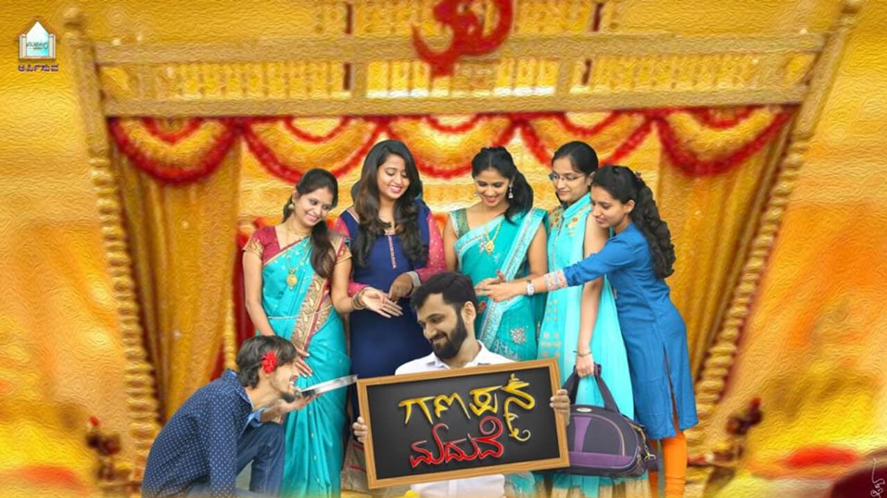 ಸೋಷಿಯಲ್ ಮೀಡಿಯಾದಲ್ಲಿ ಧೂಳೆಬ್ಬಿಸುತ್ತಿದೆ ’ಗಣಪನ ಮದುವೆ’ ಸೋಷಿಯಲ್ ಮೀಡಿಯಾದಲ್ಲಿ ಧೂಳೆಬ್ಬಿಸುತ್ತಿದೆ ’ಗಣಪನ ಮದುವೆ’