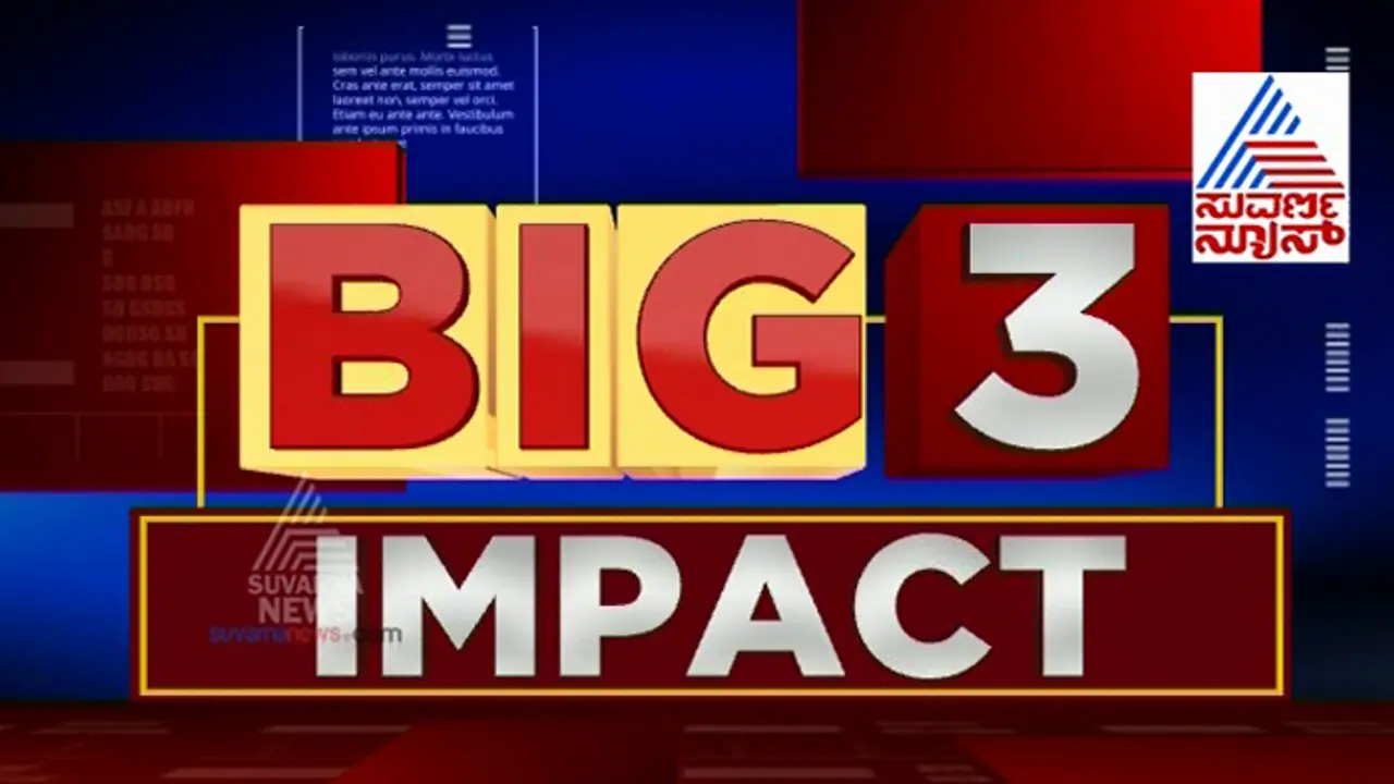 ಬಿಗ್ 3 ಇಂಪ್ಯಾಕ್ಟ್! 30 ವರ್ಷ ಕರೆಂಟ್ ಕಾಣದ ಮನೆಗೆ 6 ಗಂಟೆಯಲ್ಲಿ ಬೆಳಕು ಬಂತು! ಬಿಗ್ 3 ಇಂಪ್ಯಾಕ್ಟ್! 30 ವರ್ಷ ಕರೆಂಟ್ ಕಾಣದ ಮನೆಗೆ 6 ಗಂಟೆಯಲ್ಲಿ ಬೆಳಕು ಬಂತು!