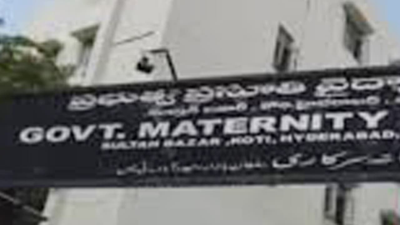 కోఠి ఆసుపత్రిలో ఆరు రోజుల పసికందు కిడ్నాప్ కోఠి ఆసుపత్రిలో ఆరు రోజుల పసికందు కిడ్నాప్