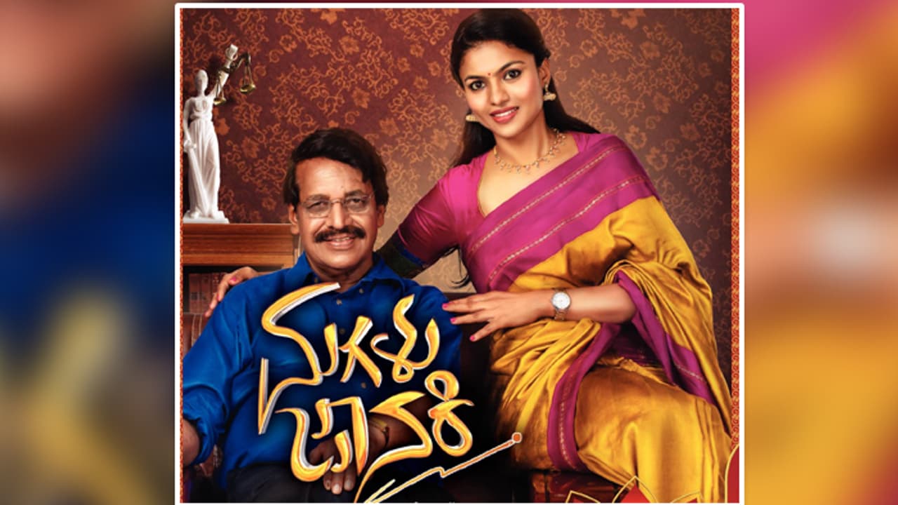 ನಿಮ್ಮೂರಲ್ಲಿ ’ಮಗಳು ಜಾನಕಿ; ಸಂವಾದ; ಪ್ರಶ್ನೆ ಕೇಳಿ