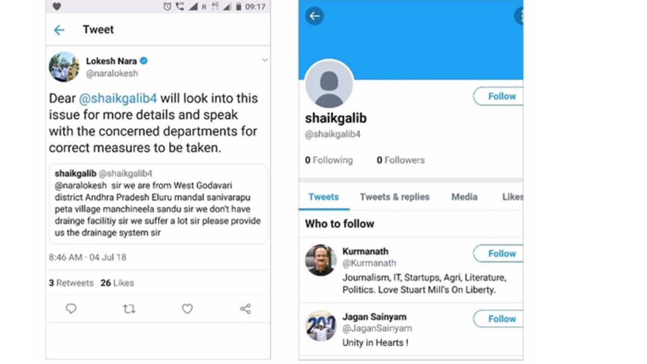 ఆ ట్వీట్లకు లోకేష్ ఎందుకు స్పందిస్తున్నారు ఆ ట్వీట్లకు లోకేష్ ఎందుకు స్పందిస్తున్నారు