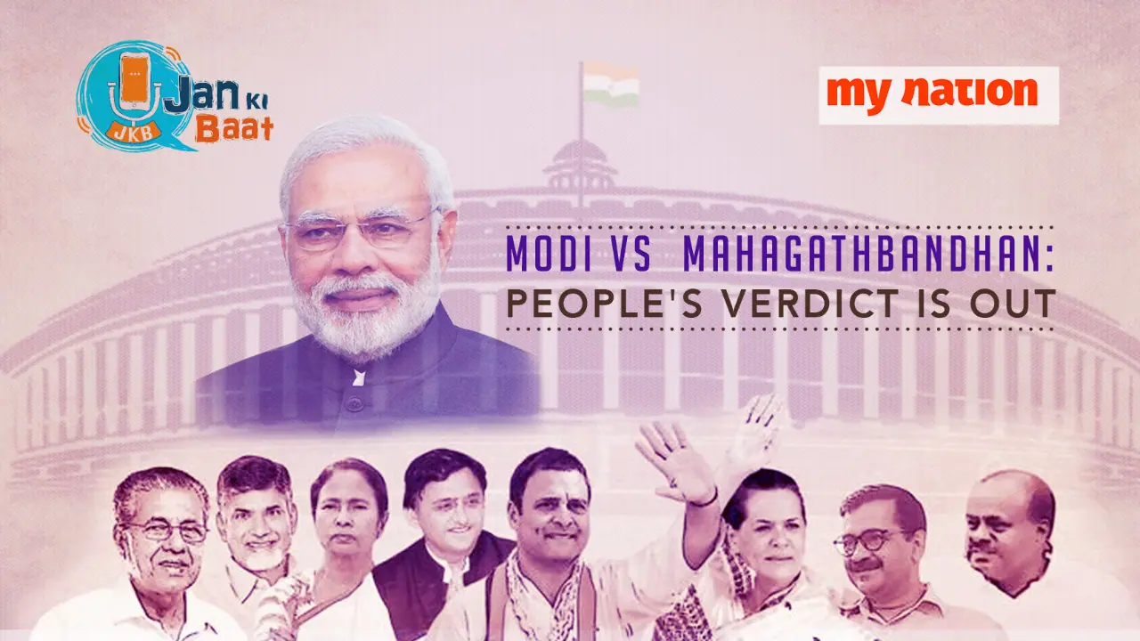 My Nation Jan Ki Baat poll: Mahagathbandhan supporters do not believe the coalition can last 5 years