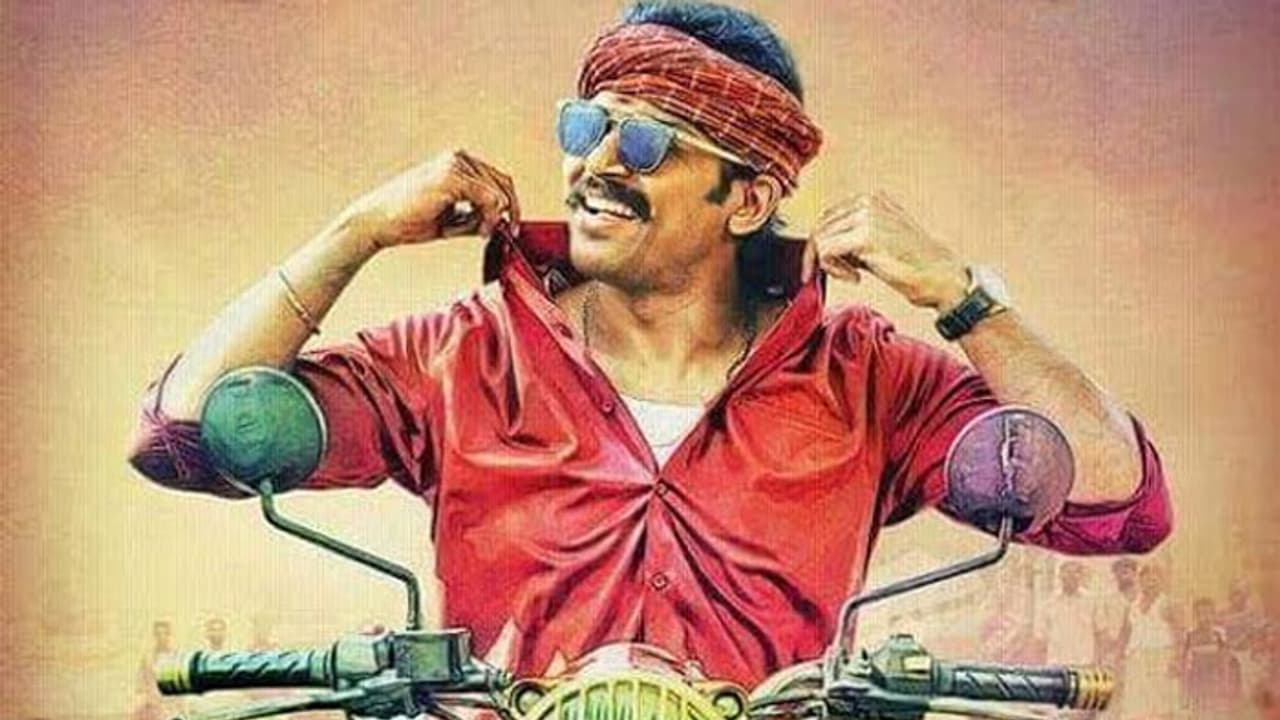 రివ్యూ: చినబాబు