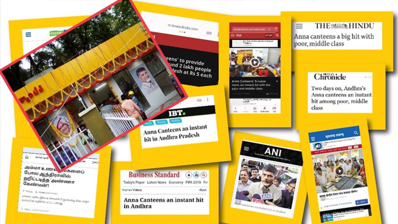 అన్నాక్యాంటీన్లు శెభాష్ అన్న జాతీయ మీడియా.. ఈనాడు ఎప్పుడో చెప్పిందన్న లోకేశ్ అన్నాక్యాంటీన్లు శెభాష్ అన్న జాతీయ మీడియా.. ఈనాడు ఎప్పుడో చెప్పిందన్న లోకేశ్