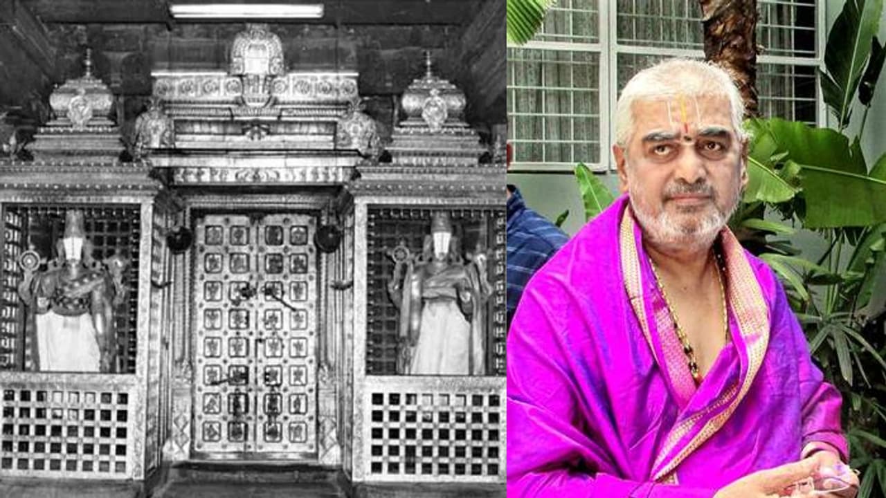 మహా సంప్రోక్షణ.. నా అనుమానాలకు మరింత బలం: రమణ దీక్షితులు మహా సంప్రోక్షణ.. నా అనుమానాలకు మరింత బలం: రమణ దీక్షితులు