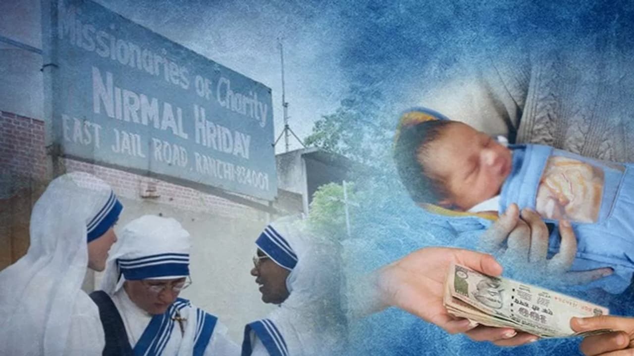 MoC Account Freeze:মিশনারিজ অফ চ্যারিটির অ্যাকাউন্ট বন্ধ করা হয়নি,বিবৃতি কেন্দ্রের MoC Account Freeze:মিশনারিজ অফ চ্যারিটির অ্যাকাউন্ট বন্ধ করা হয়নি,বিবৃতি কেন্দ্রের