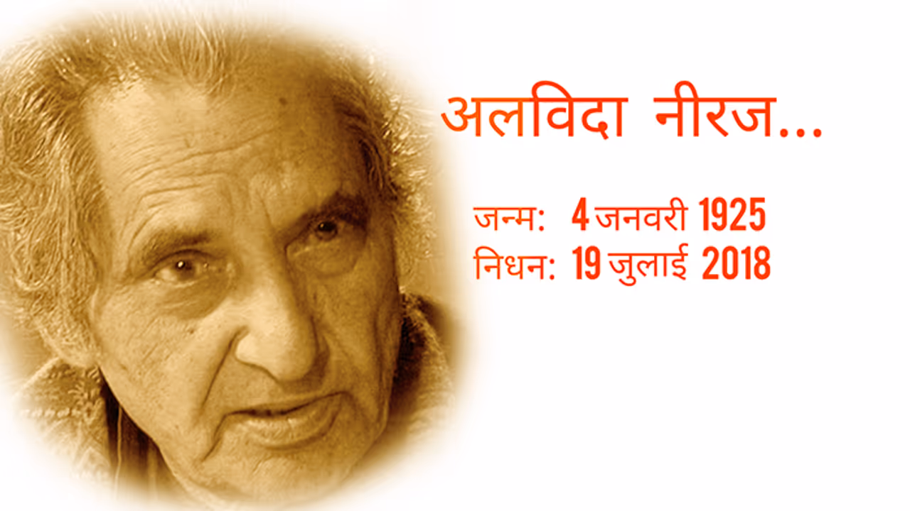 मौन हुआ लफ़्जों की शोख़ी का रचनाकार.... मौन हुआ लफ़्जों की शोख़ी का रचनाकार....